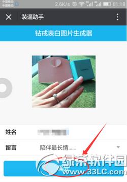 ΢���@����׈DƬ��ô���� ΢���@����׈DƬ�������淨��B