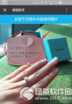 ΢���@����׈DƬ��ô���� ΢���@����׈DƬ�������淨��B