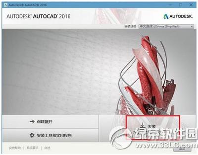 autocad2016���b�̳� autocad2016��ô���b�ƽ��