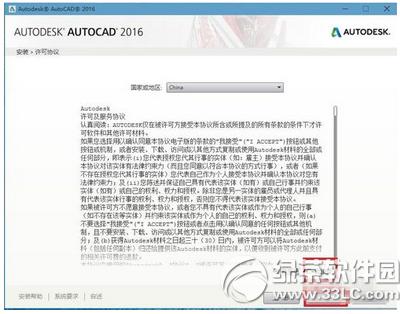 autocad2016���b�̳� autocad2016��ô���b�ƽ��