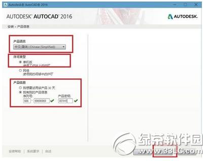 autocad2016���b�̳� autocad2016��ô���b�ƽ��