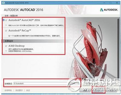 autocad2016���b�̳� autocad2016��ô���b�ƽ��