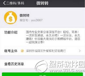 ΢���D�l������ٍ�X����Ć� ΢���D�l����ٍ�X������̖��