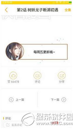 �쿴�������Ծ���� �쿴������ô��������