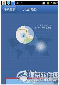 �vӍ�֙C�ܼ���ô��λ�֙C �vӍ�֙C�ܼҶ�λ�֙C����