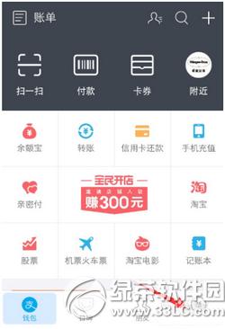 ֧�������ɾS���U������ ֧�������ɾS���U��ô�I