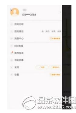 itunesobk itunesܰb̎k