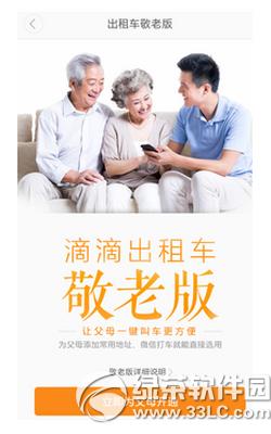 �εγ��о��ϰ���ô�� �εγ��о��ϰ��_ͨ�D�Ľ̳�