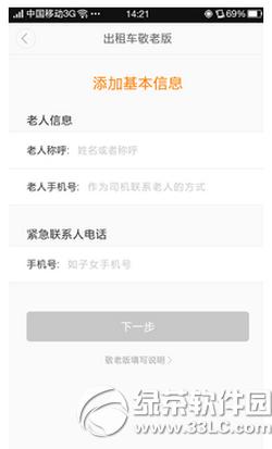 �εγ��о��ϰ���ô�� �εγ��о��ϰ��_ͨ�D�Ľ̳�