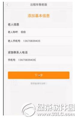 �εγ��о��ϰ���ô�� �εγ��о��ϰ��_ͨ�D�Ľ̳�