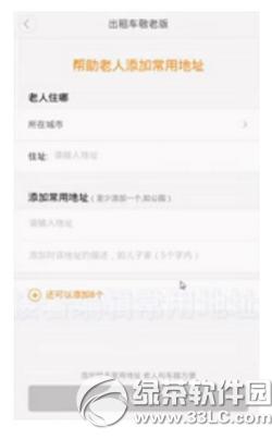 �εγ��о��ϰ���ô�� �εγ��о��ϰ��_ͨ�D�Ľ̳�