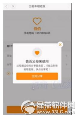 �εγ��о��ϰ���ô�� �εγ��о��ϰ��_ͨ�D�Ľ̳�