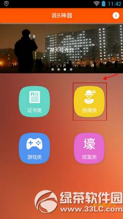 ΢��ֱ���C(j��)���׈DƬ��ô�� ����Ȧֱ���C(j��)����������ô��