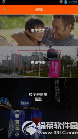 ΢��ֱ���C(j��)���׈DƬ��ô�� ����Ȧֱ���C(j��)����������ô��