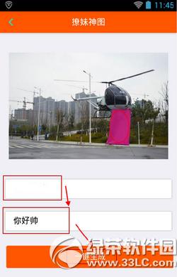 ΢��ֱ���C(j��)���׈DƬ��ô�� ����Ȧֱ���C(j��)����������ô��