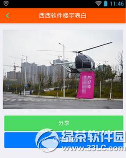 ΢��ֱ���C(j��)���׈DƬ��ô�� ����Ȧֱ���C(j��)����������ô��