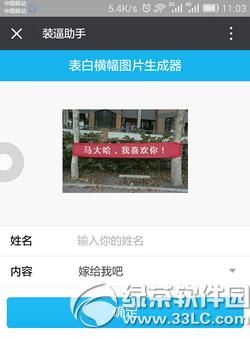 ΢��ʾ�ۙM���DƬ��ô���� ����Ȧ���יM���DƬ��������ô��