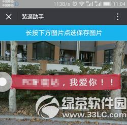 ΢��ʾ�ۙM���DƬ��ô���� ����Ȧ���יM���DƬ��������ô��