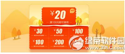 �����1000Ԫ�t����ô�I �����1000Ԫ�F��t���Iȡ�̳�