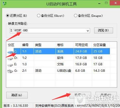 ATuefibwin7ϵyDĽ̳ uefiuPbwin7