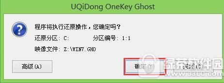 ATuefibwin7ϵyDĽ̳ uefiuPbwin7