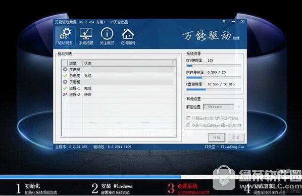 ATuefibwin7ϵyDĽ̳ uefiuPbwin7