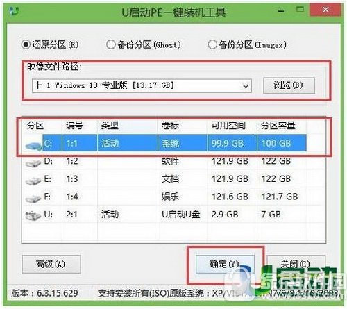 Xôbpϵy(tng) win10win8pϵy(tng)bҕl̳