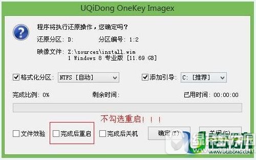 Xôbpϵy(tng) win10win8pϵy(tng)bҕl̳