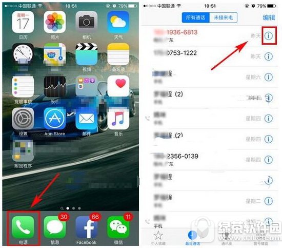 iphone7ôӺ Oiphone7ӽ̳