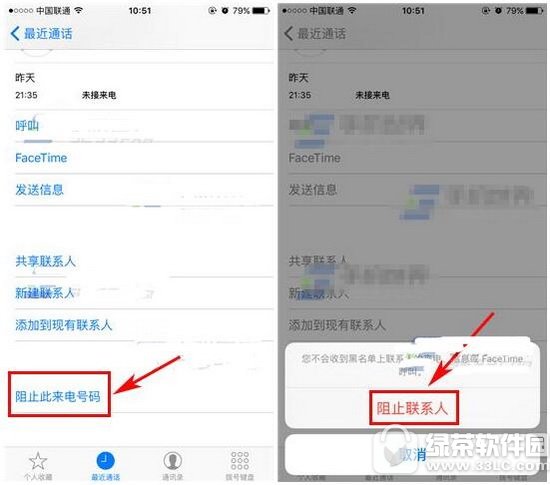 iphone7ӼӺ Oiphone7ӈDԔ̳