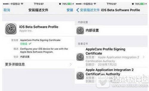 Oios10obôk bios10reQ1