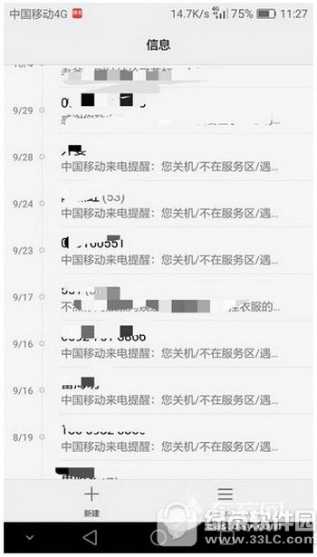 iphone7ԒMk iphone7CӲԒ̎k