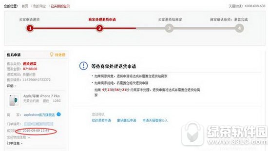 iphone7ԒMôk iphone7CӲԒQ2