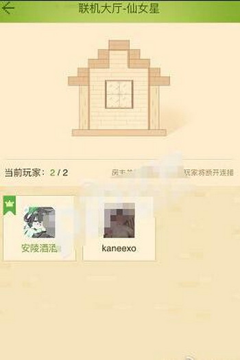 ҵ簲׿O(lin)C(j) ҵ簲׿Oô(lin)C(j)