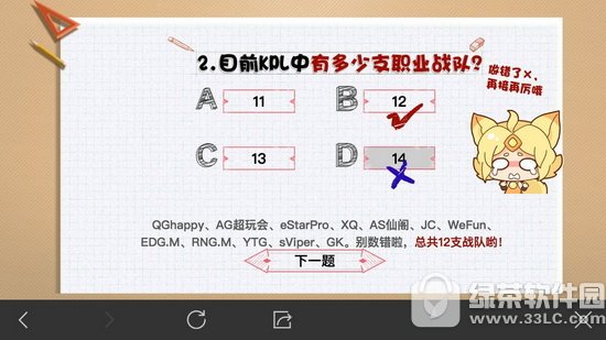 늸С} ߘsҫ늸С_𰸴ȫ