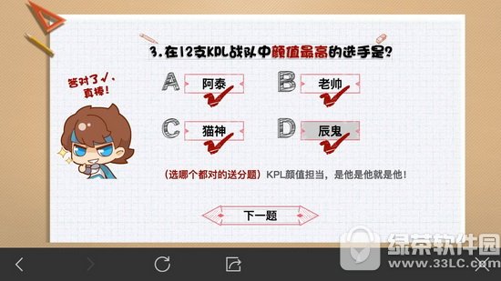 늸С} ߘsҫ늸С_𰸴ȫ