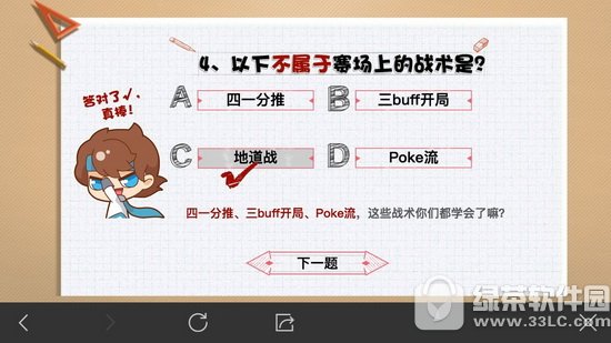 늸С} ߘsҫ늸С_𰸴ȫ