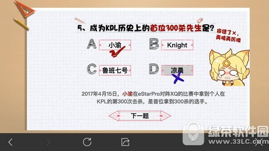 늸С} ߘsҫ늸С_𰸴ȫ