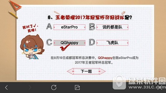 늸С} ߘsҫ늸С_𰸴ȫ