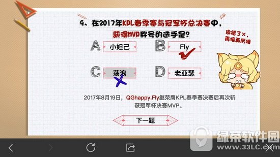 늸С} ߘsҫ늸С_𰸴ȫ