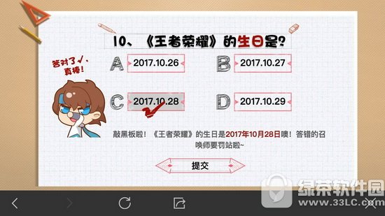 늸С} ߘsҫ늸С_𰸴ȫ