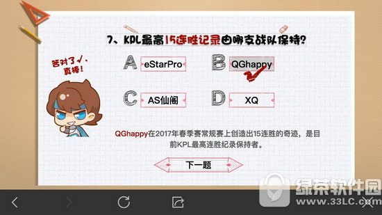 늸С} ߘsҫ늸С_𰸴ȫ