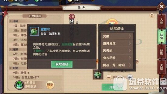 �������Α�����ô���� �������ο���ˢ��������