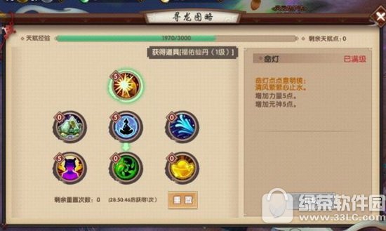 �������Α�����ô���� �������ο���ˢ��������