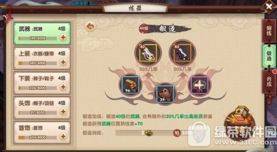 �������Α�����ô���� �������ο���ˢ��������