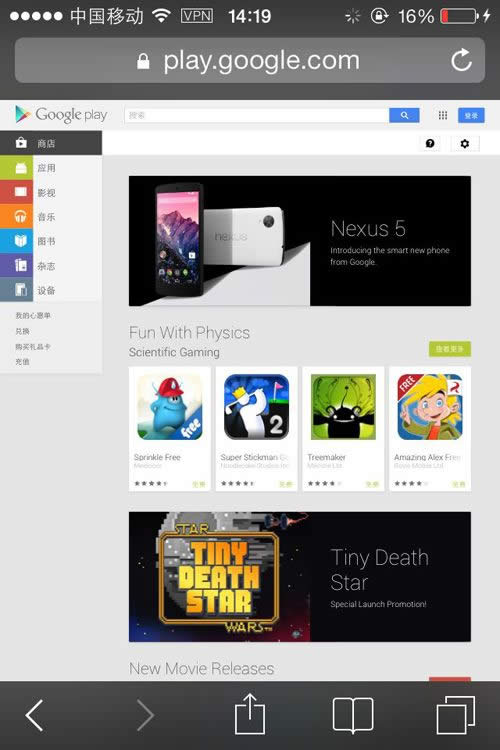 Google playُINexus 5Ĺؼ