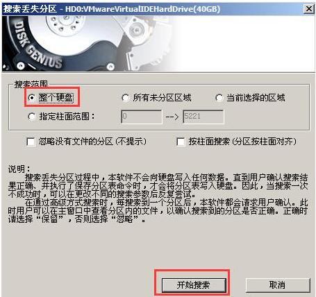 ؽօ^(q),DԔ(x)fdiskgeniusؽօ^(q)k