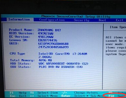 O(sh)bios(yu)Ȇ(dng)