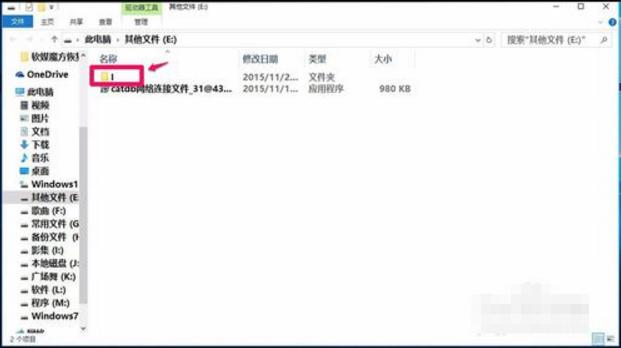 ֏uPhļ,DԔfѸٻ֏ʧȥļ