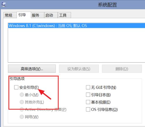 PӛM밲ȫģʽ,DԔfPӛM밲ȫģʽ